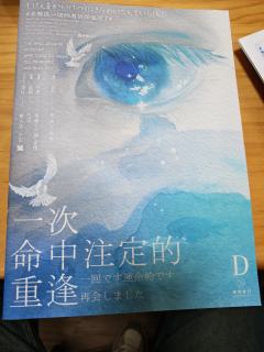 🌸宿命与逻辑交织的硬核美学🌼
时长:7h
体验角色:D