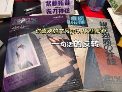 据说是全国第一车100.1%,那就是第一个被叫“弦哥“的。