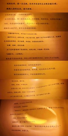 DM:木元、十七、葡萄
体验时长:8h
体验门店:福州玉米叔
