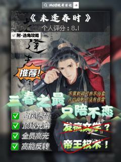 DM:木元、十七、葡萄
体验时长:8h
体验门店:福州玉米叔
