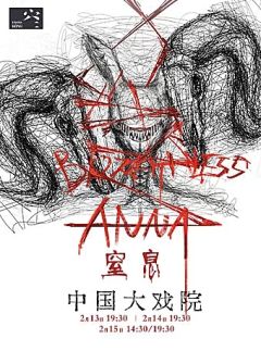 看剧指南丨上海2月上半16部非驻演剧推荐
上半时间为2.