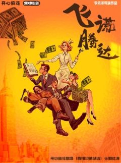 看剧指南丨上海2月上半16部非驻演剧推荐
上半时间为2.