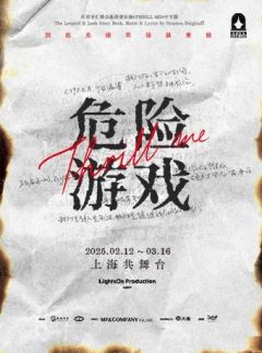 看剧指南丨上海2月上半16部非驻演剧推荐
上半时间为2.
