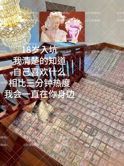 “我能否永远陪在你身边”