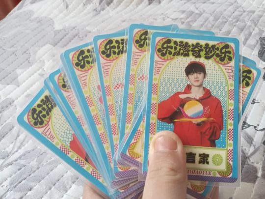 想问一下乐游里面带的这个卡值钱吗？