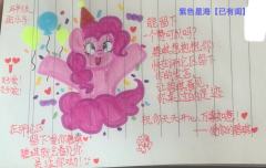 想知道我以前画小马宝莉是什么样子的吗？话不多说，请看VCR�