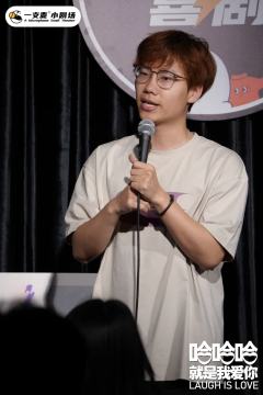 一边有点揪心又一边忍不住爆笑
脱口秀面向观众的同时，一定也有
