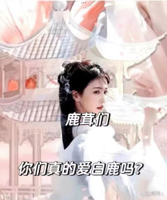 好米😂