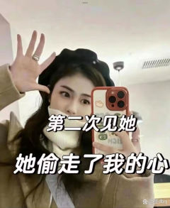 好米😂