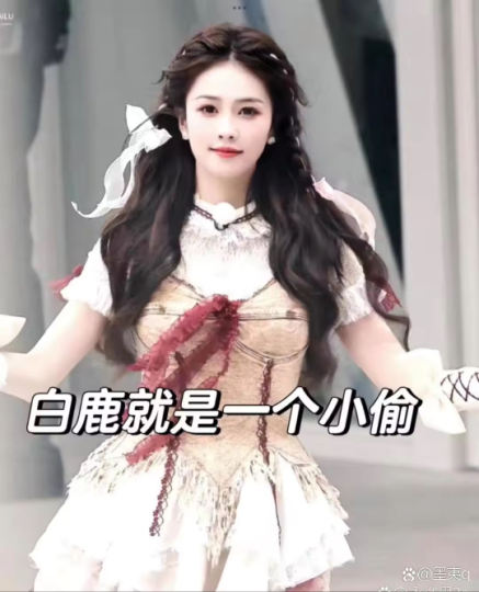 好米😂