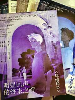 【名侦探也死了】——以救赎为名的求真之路

熬过了大半年那些