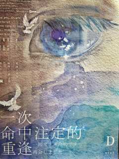 【名侦探也死了】——以救赎为名的求真之路

熬过了大半年那些