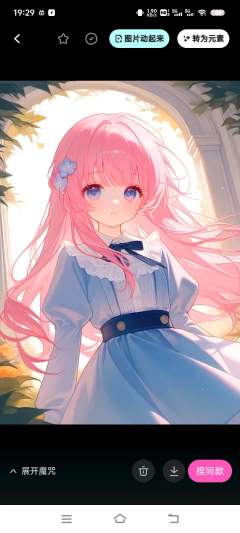 认为该作品存在问题：AI作品冒充原创作品
非常抱歉
我个人觉