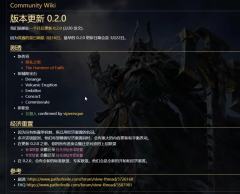 爆炸消息！
如何评价网传流放之路2将于3月22日更新赛季，届