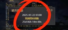 爆炸消息！
如何评价网传流放之路2将于3月22日更新赛季，届