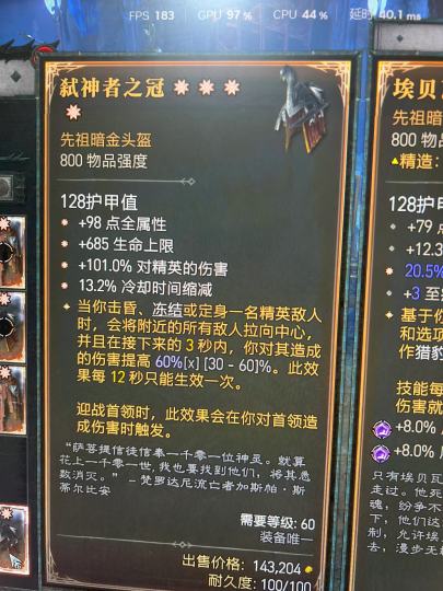 老哥们这个能多少钱