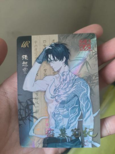 这个大概多少钱啊