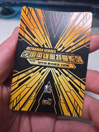 地 摊三块钱买的。真的还是假的？