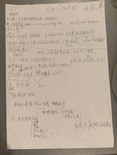 【含剧透】
韩式恐怖本-- --带你揭开偏远山村隐秘往事。
