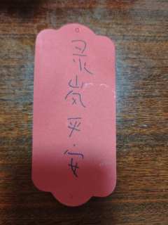 “灵岚,不要生怯,你是駺达族的女儿!”
体验角色:灵岚
体