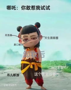  化妆后和卸妆后差别还挺大哈