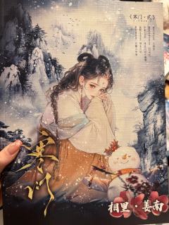 打完寒门2觉得,姜南真是世界上最最最幸福的小女