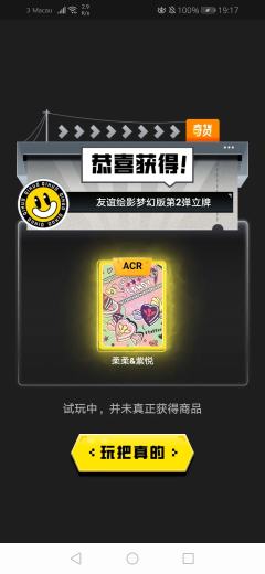 有一个好消息和一个坏消息