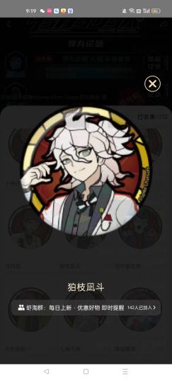这个市场价多少 不要千岛价