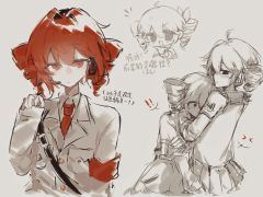 重拾临界。放些铁托同人！含有钻水仙CP向

花甲工坊我恨一个