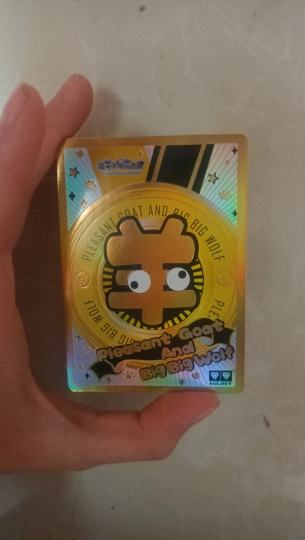 有人知道这个是什么卡吗 ，我那天因为无聊就抽了一包 