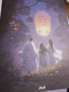 
“念念不忘，未有来时”
📕剧本：《未有来时》
❤️角色：