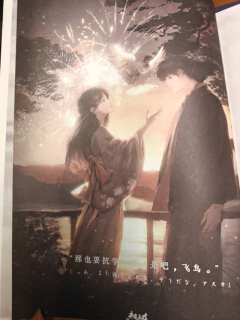 
“念念不忘，未有来时”
📕剧本：《未有来时》
❤️角色：