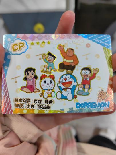 这张多少钱？