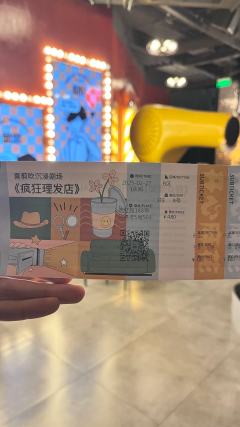 《疯狂理发店》repo
🙋🏻演员卡司:
鲁sir: 张嘉