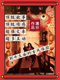 顾家但有儿郎在，铁血英魂筑长城
天骄喋血，六合归一


2月