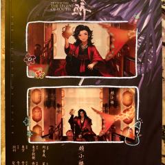 顾家但有儿郎在，铁血英魂筑长城
天骄喋血，六合归一


2月