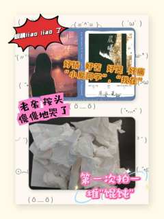 你是照耀着我的暖阳，可我只是微弱的晨曦，无法给予你温热了。
