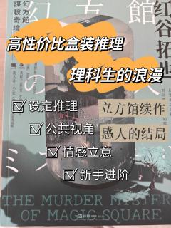 愿所有人造的规训与樊篱，都能在时间的洗刷中，烟消云散。💞
