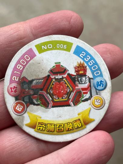 看一下我这个值多少