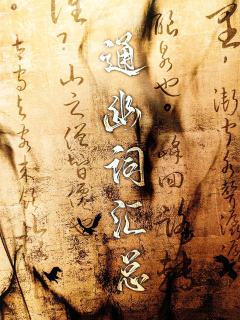 乡村刑侦本格探案🕶️走，探案去吧~

▪️剧本：《尘世奇案