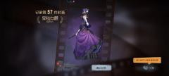 我的一辈子也是有了👌夜潮那个是还没有买红夫人之前买的