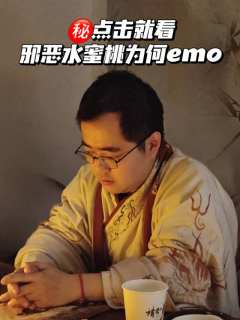 “人夫驾到,先婚后爱的感情也是谈上了”
📖剧本类型:古风情