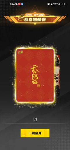单抽出，卡游我真的要爱你了，还是我最爱的谢怜。😍😍😍