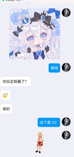 算了和你们圈外入解释不清