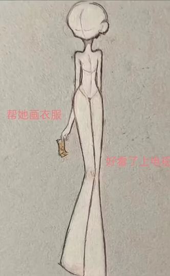 上期好看的
