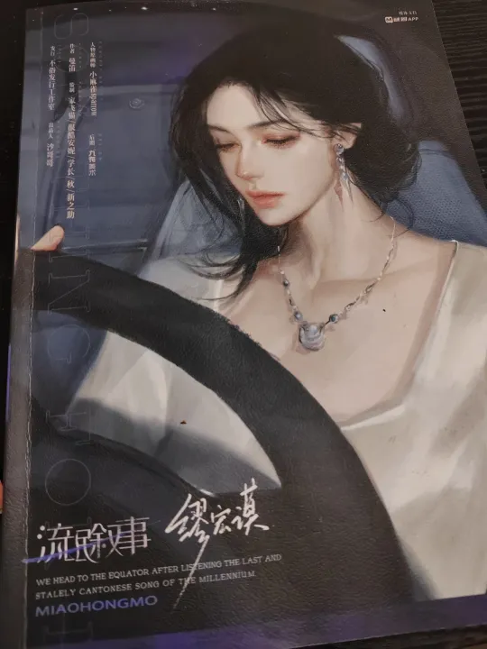 这个本这种分是缪和以撒都不爱打分吗,是一说牢就被强行捂嘴吗?|千岛