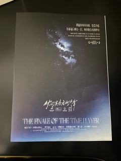 🥲🥲🥲开始了吗？已经结束了
苏开是还原本最好的医美🥲