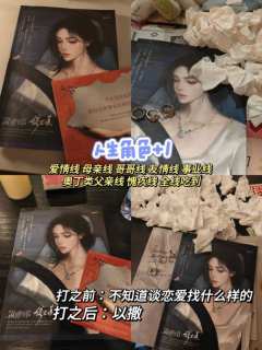 “好久不见，缪宏谟”
“缪宏谟，又要好久不见了，别忘了我”
