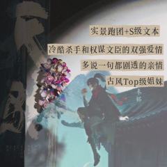 那往后,我们便是姐妹、是家人、是要用生命去守护的人。
剑与剑