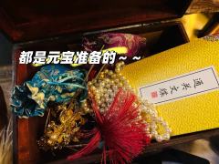 那往后,我们便是姐妹、是家人、是要用生命去守护的人。
剑与剑